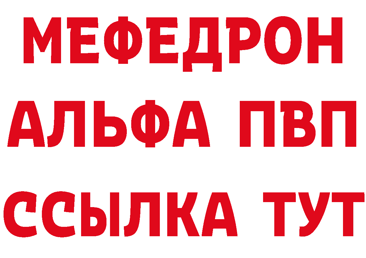 Наркошоп дарк нет состав Палласовка