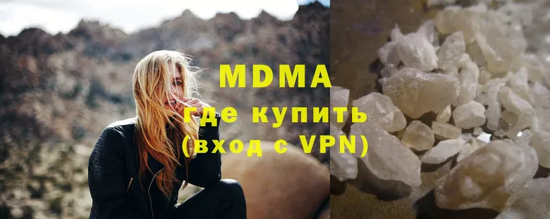 MDMA VHQ  где можно купить   Палласовка 