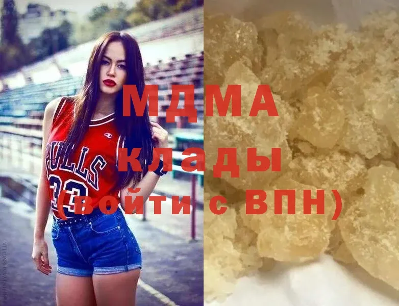 MDMA кристаллы Палласовка